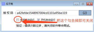 错误处理
